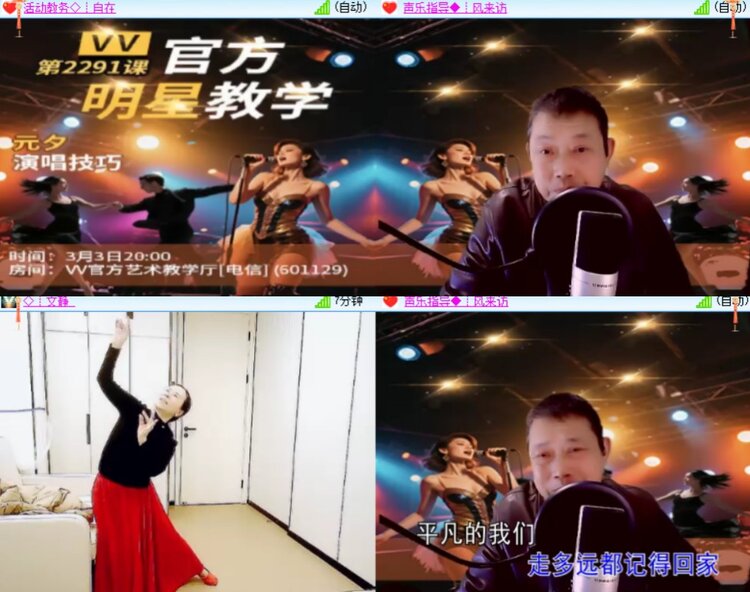 心玫🎤V娱热点