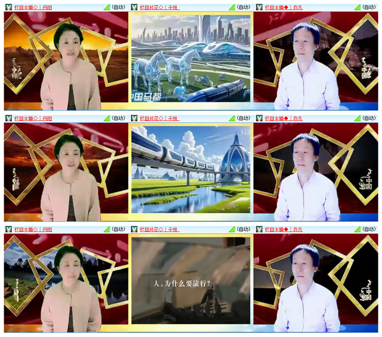 雪儿🎤V娱热点