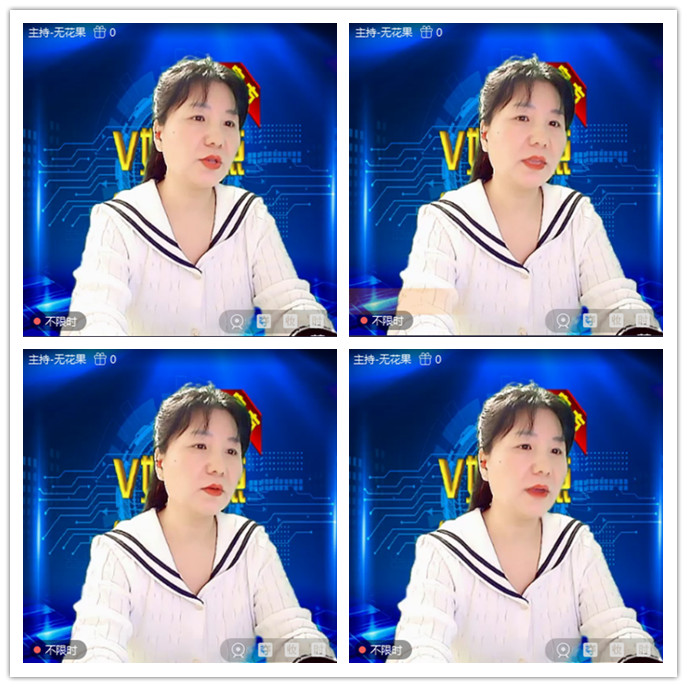 听云🎤V娱热点
