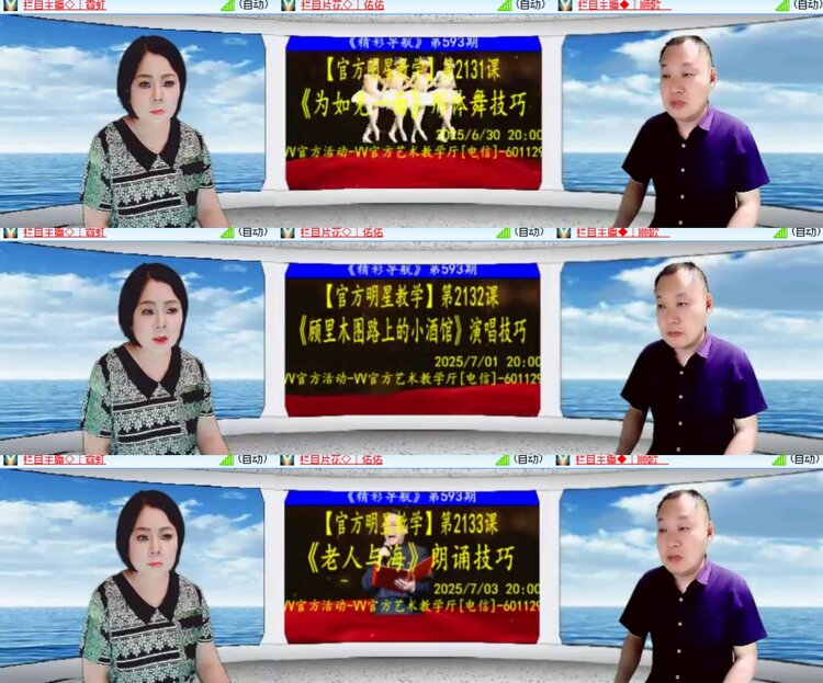 心玫🎤V娱热点