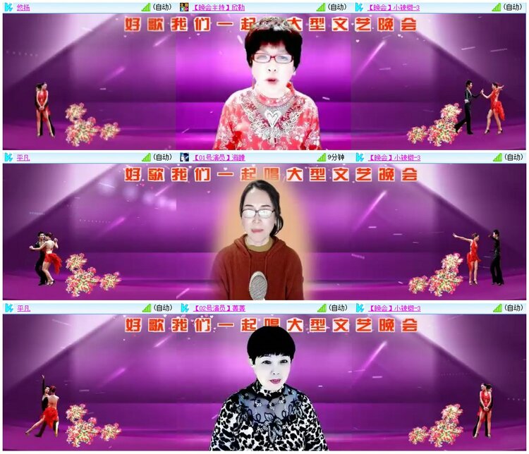 漂泊🎤V娱热点