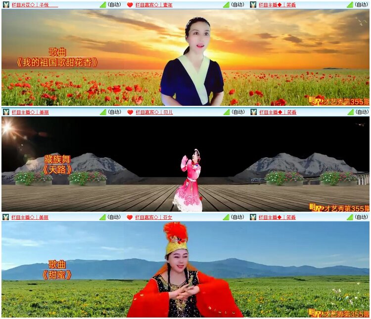 背影🎤V娱热点