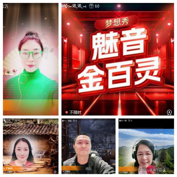 苏苏🎤V娱热点