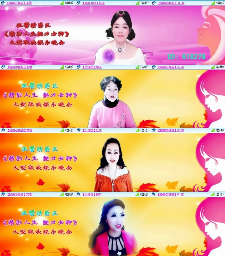 飞翔🎤V娱热点