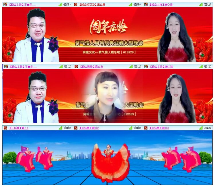 凡人🎤V娱热点