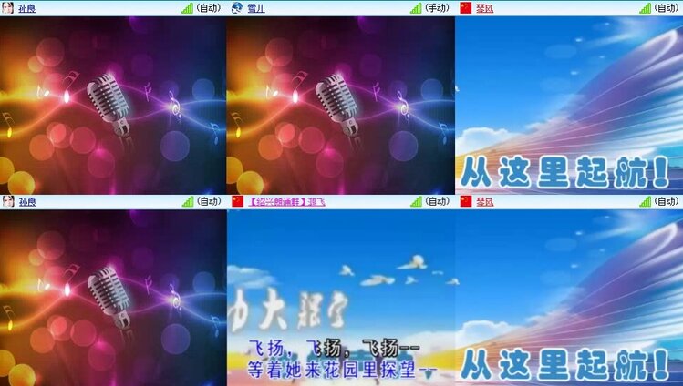 梅香🎤V娱热点