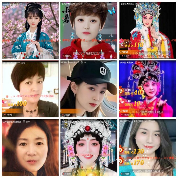 凡人🎤V娱热点