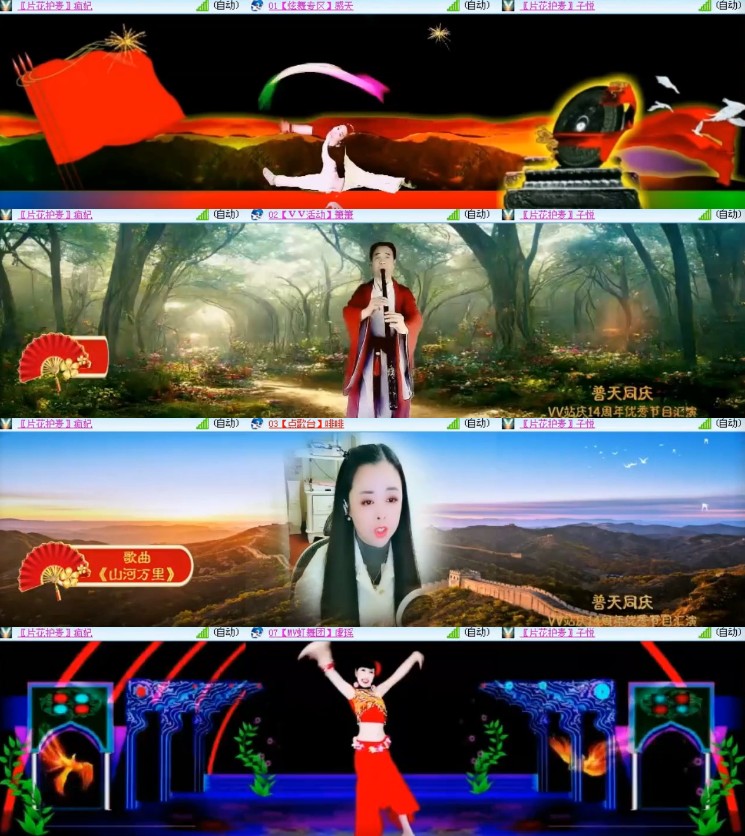 杜影🎤V娱热点