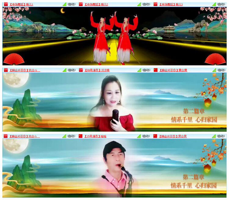 听云🎤V娱热点