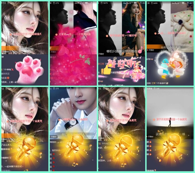 漂泊🎤V娱热点