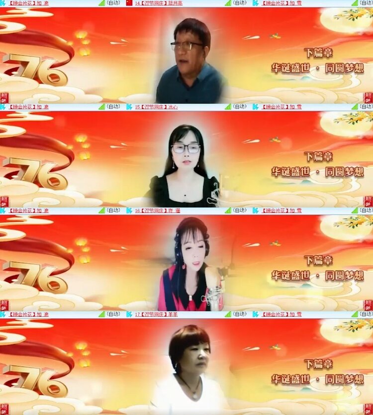 杜影🎤V娱热点