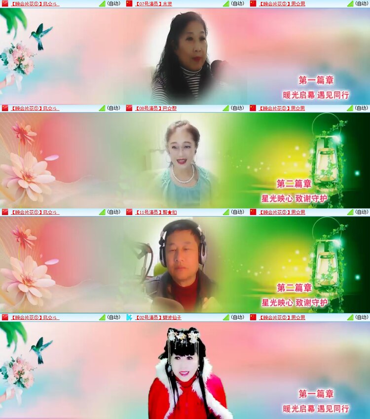 柠檬🎤V娱热点