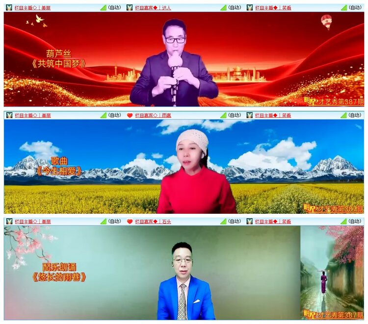 墨馨儿🎤V娱热点