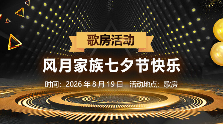 海涛🎤V娱热点