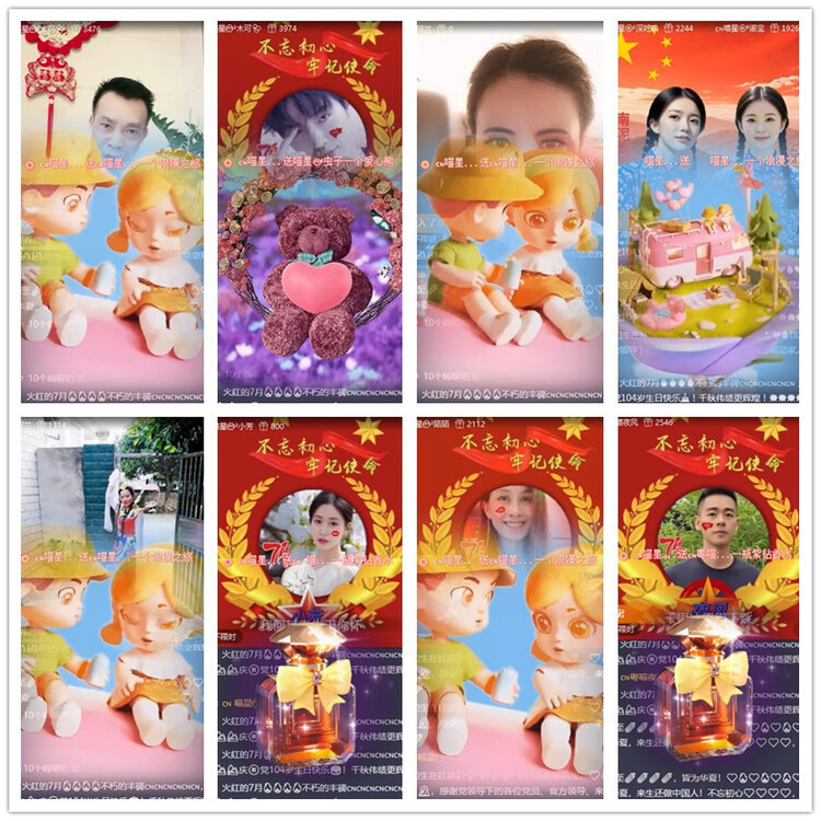 飘雪🎤V娱热点