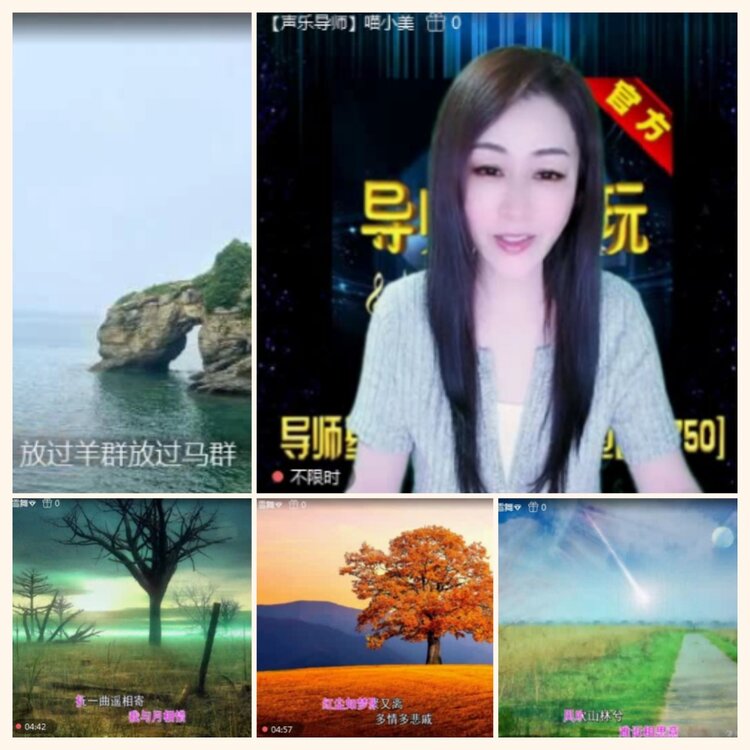 落雪🎤V娱热点