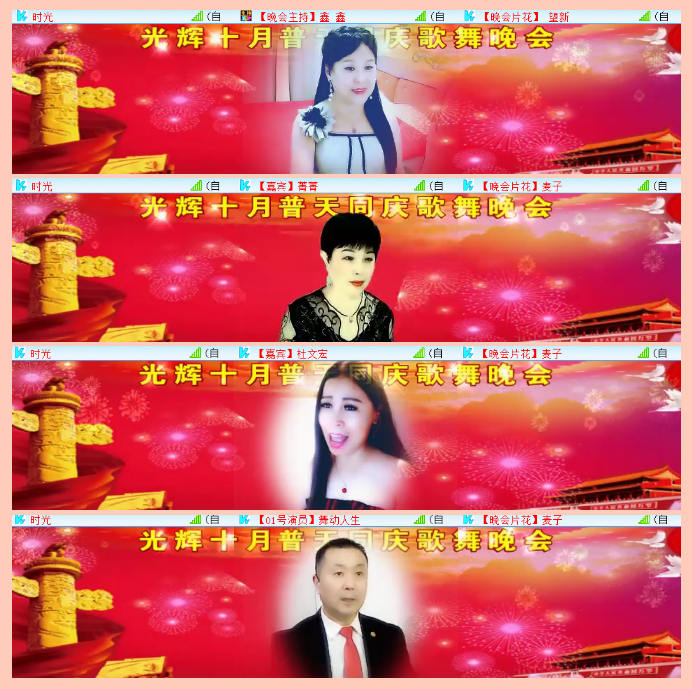 执白🎤V娱热点