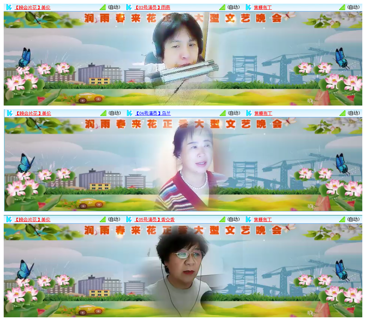 思点🎤V娱热点