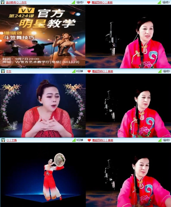 航航🎤V娱热点