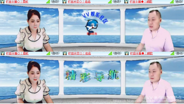 橘猫🎤V娱热点