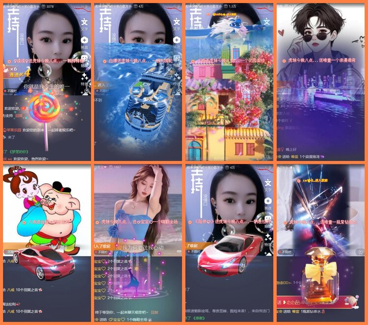 安然🎤V娱热点