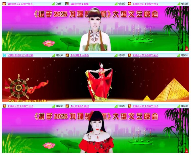 惜缘🎤V娱热点