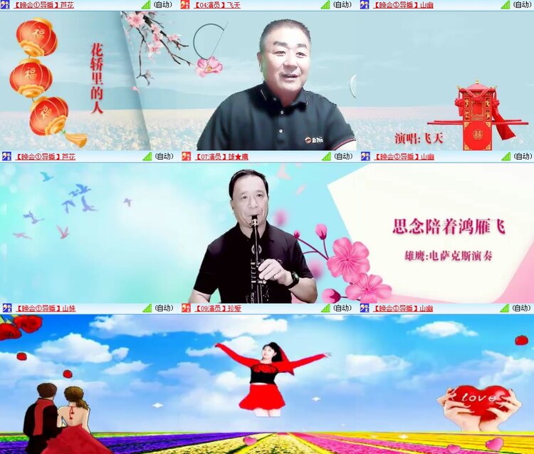 思点🎤V娱热点