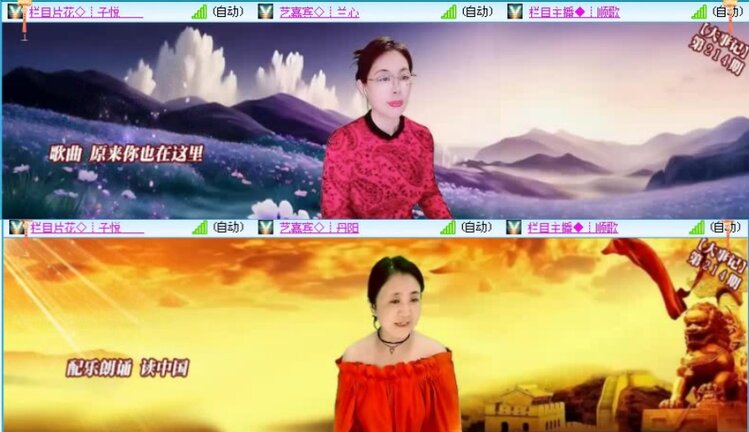 落雪🎤V娱热点