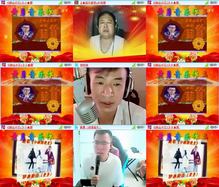愉悦🎤V娱热点