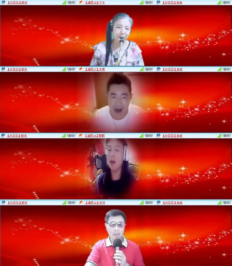 苏苏🎤V娱热点