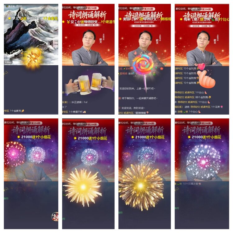 浓茶🎤V娱热点