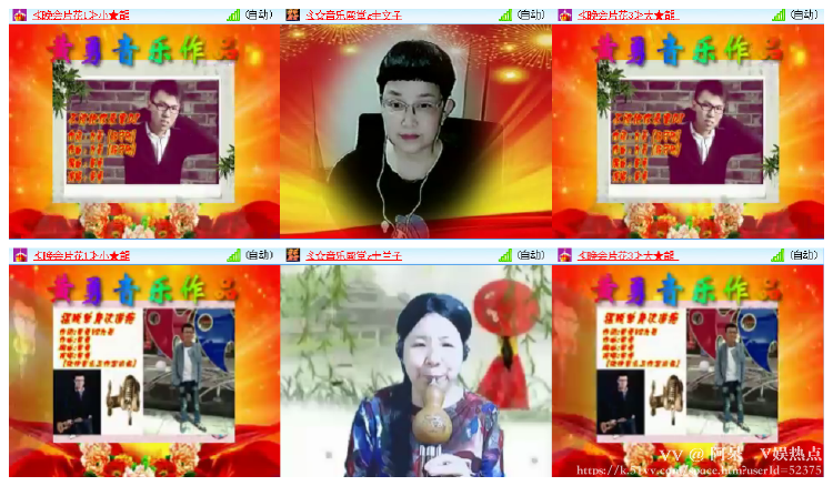 阿呆🎤V娱热点