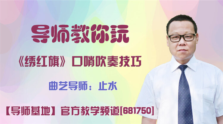 飞沙🎤V娱热点