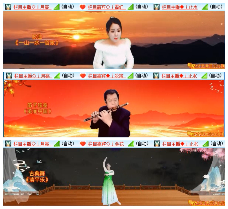 小路🎤V娱热点
