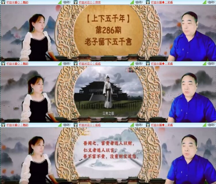 杜影🎤V娱热点