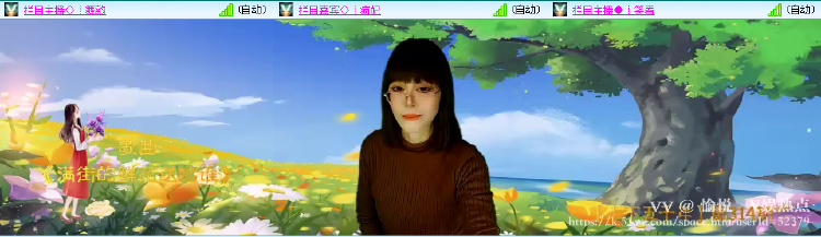 愉悦🎤V娱热点