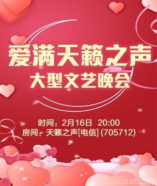 纳兰＿🎤V娱热点