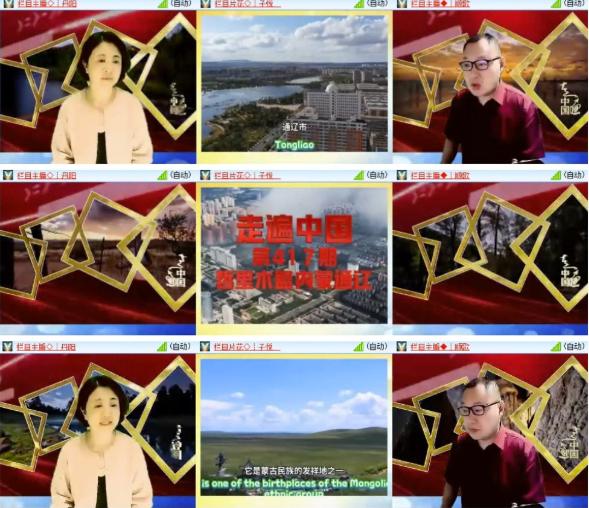 墨馨儿🎤V娱热点
