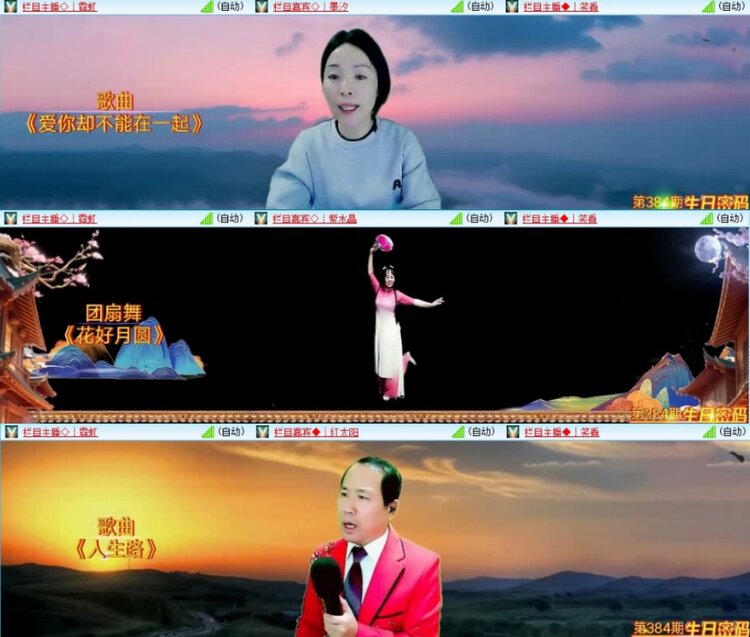 云中云🎤V娱热点