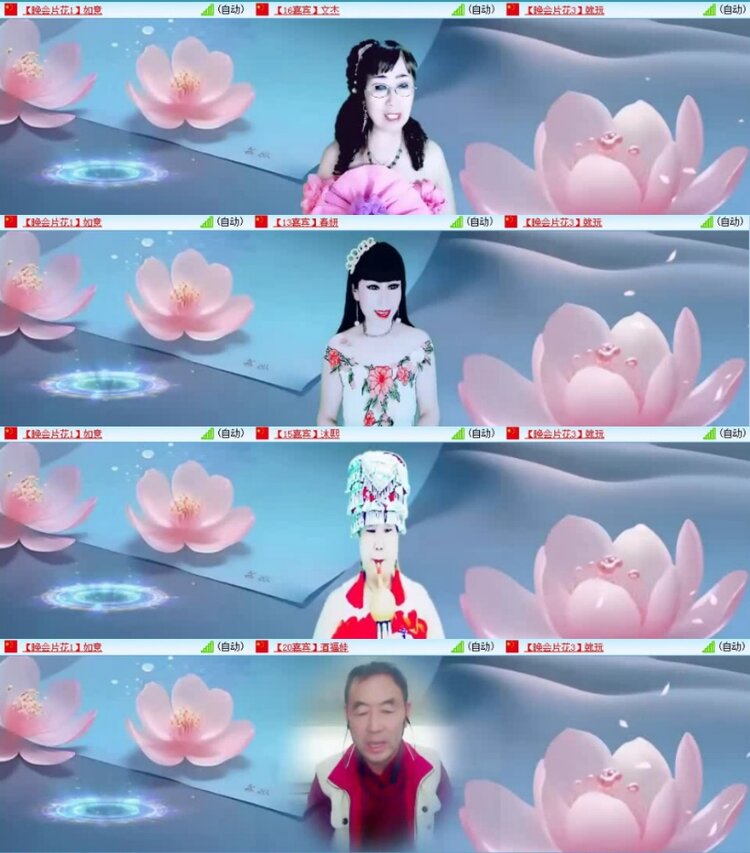 云中云🎤V娱热点