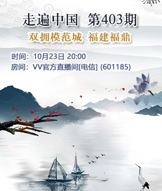 听歌🎤V娱热点