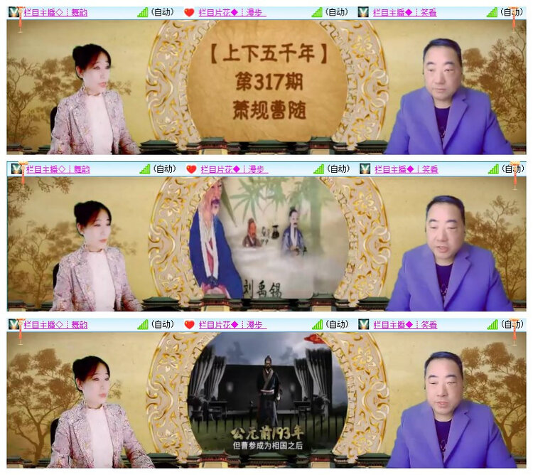 雪儿🎤V娱热点