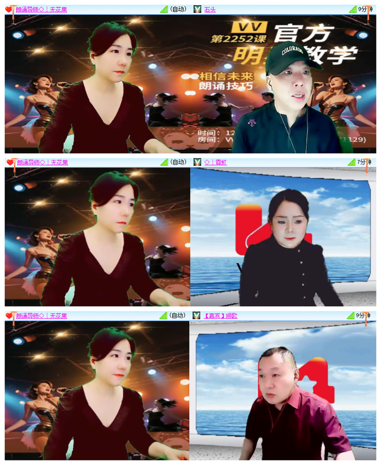 飘雪🎤V娱热点