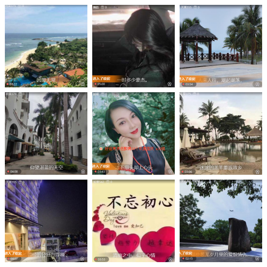 芯薇🎤V娱热点