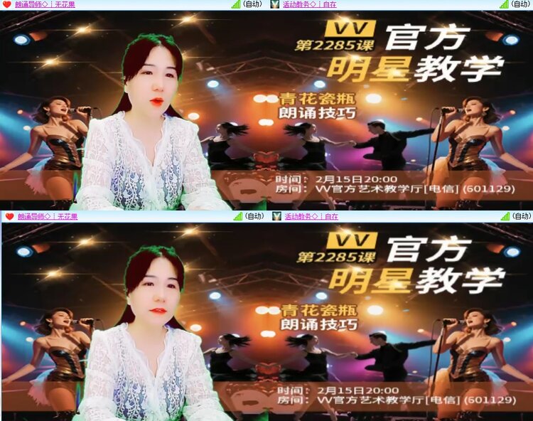 柠檬🎤V娱热点