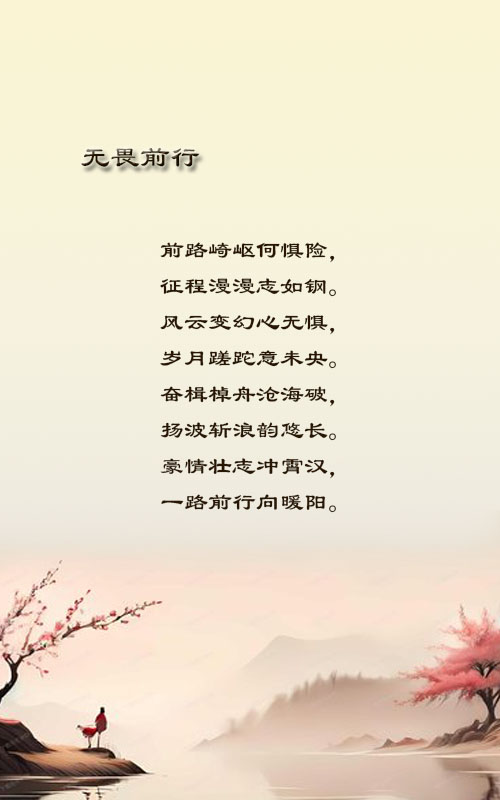 落雪🎤V娱热点