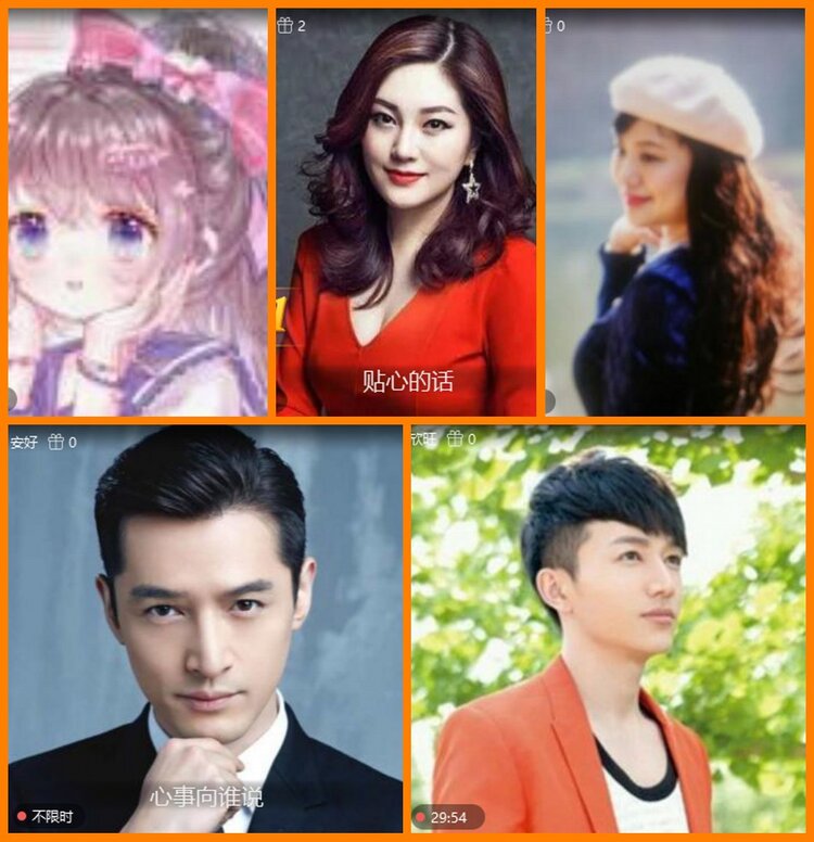 安然🎤V娱热点