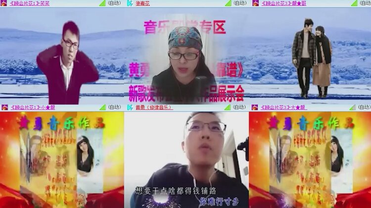 航航🎤V娱热点