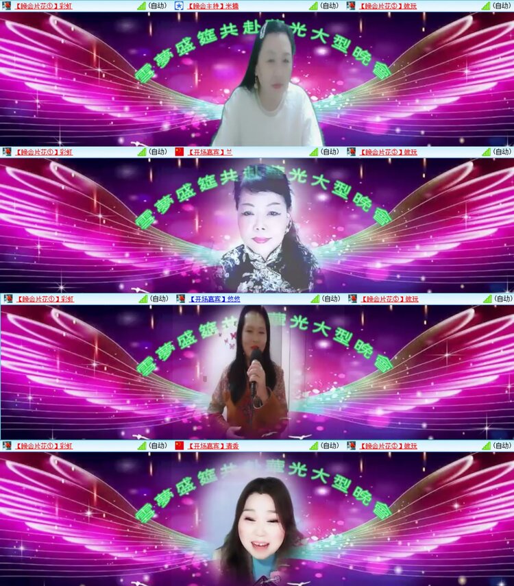 若雨🎤V娱热点