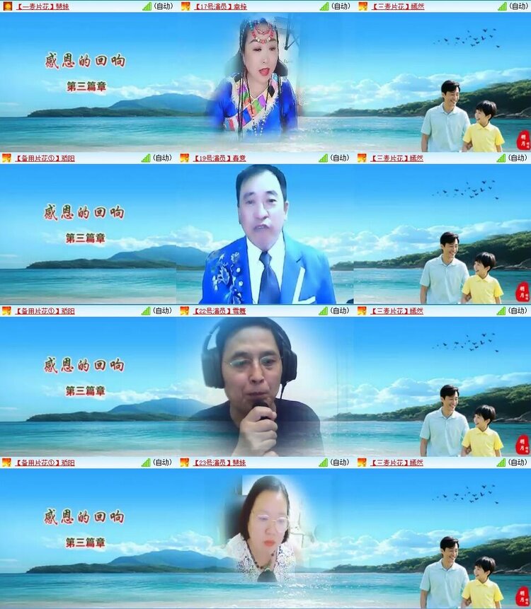 浓茶🎤V娱热点